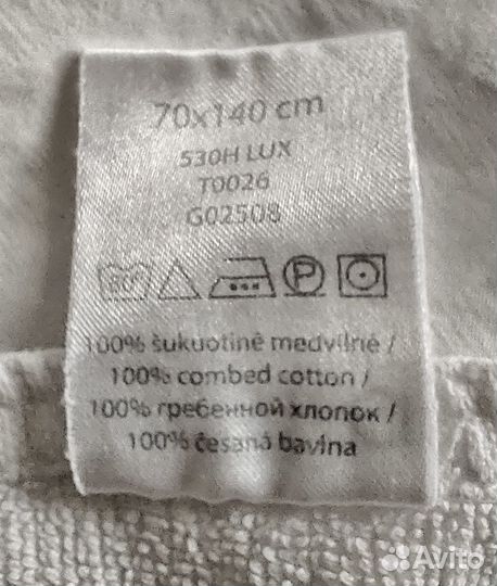 Полотенца махровые для бани бу