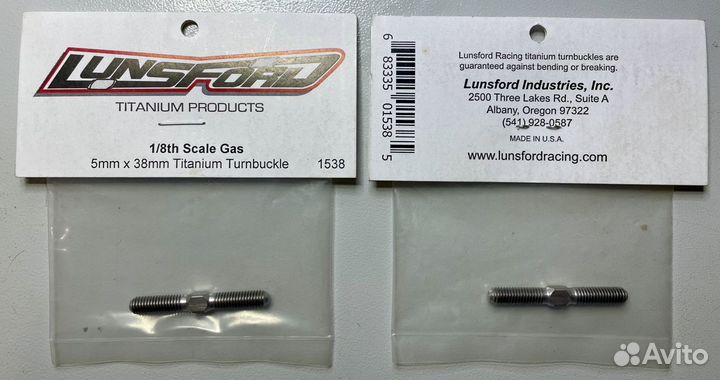 Запчасти Rc модель 1/8