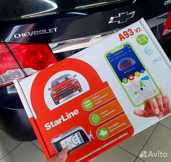 Сигнализация с автозапуском