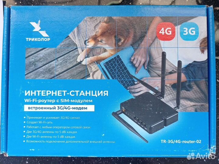 Интернет-станция WiFi роутер с SiM модулем