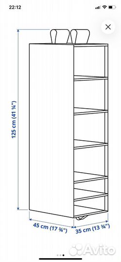 IKEA скубб для хранения