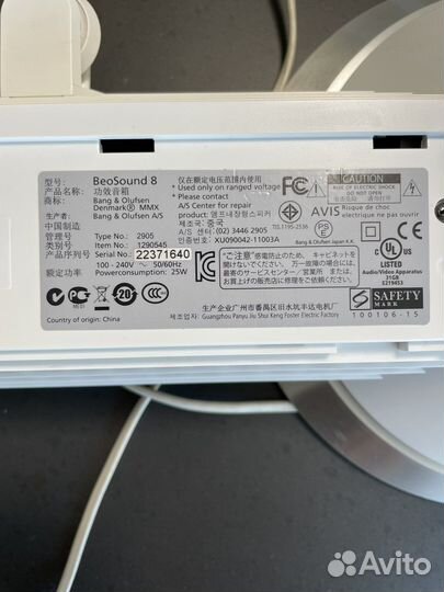 Bang olufsen колонки