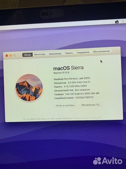 Apple macbook pro 13 late 2011