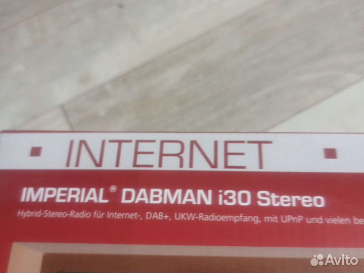 Интернет радиоприемник