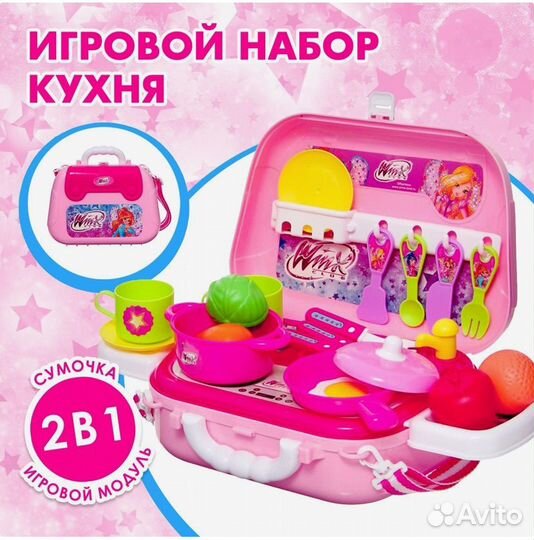 Игоровой набор Волшебная Кухня