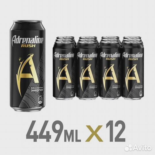 Адреналин раш 0,449л, ж/б Энергетический напиток