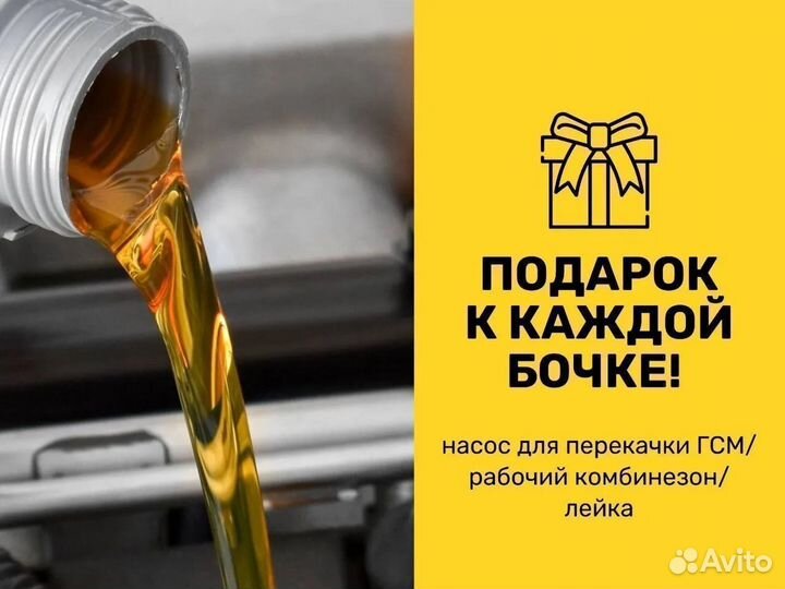 Nissan Genuine Motor Oil 5W-30 / Бочка 208 л