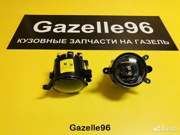 Противотуманные фары Газель Бизнес галоген к-т