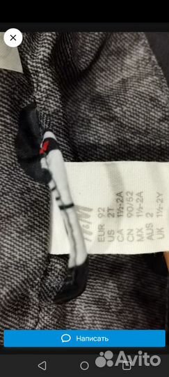 Куртка демисезонная