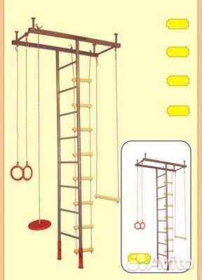 Детский спортивный комплекс бу