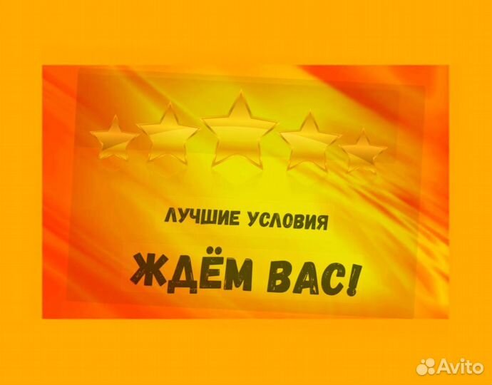 Работник кухни Выплаты еженедельно Без опыта Еда+Одежда