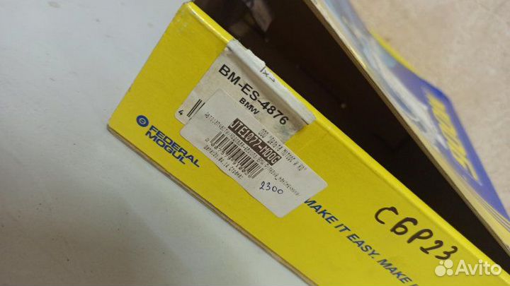 Рулевой наконечник Bmw X5 E53 2000-2007