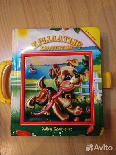 Книги с пазлами