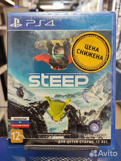 Steep PS4 NEW
