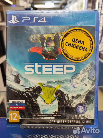 Steep PS4 NEW