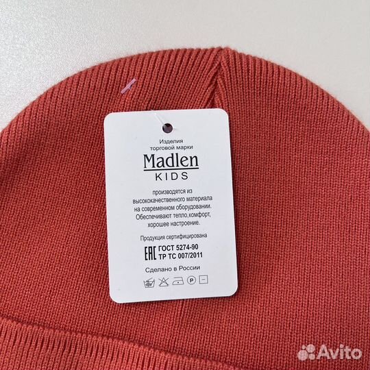 Шапка подростковая