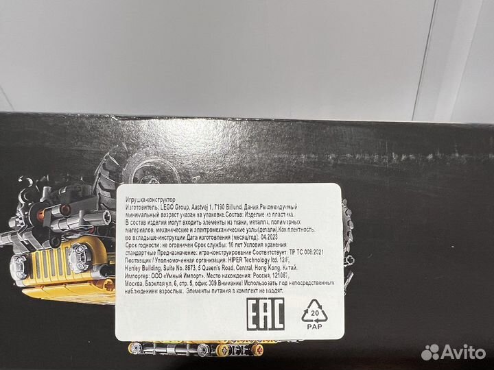 Конструктор lego Technic 42122 Jeep Wrangler новый