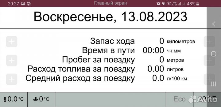 Планшет nexus 7 и CAN-Адаптер для опель