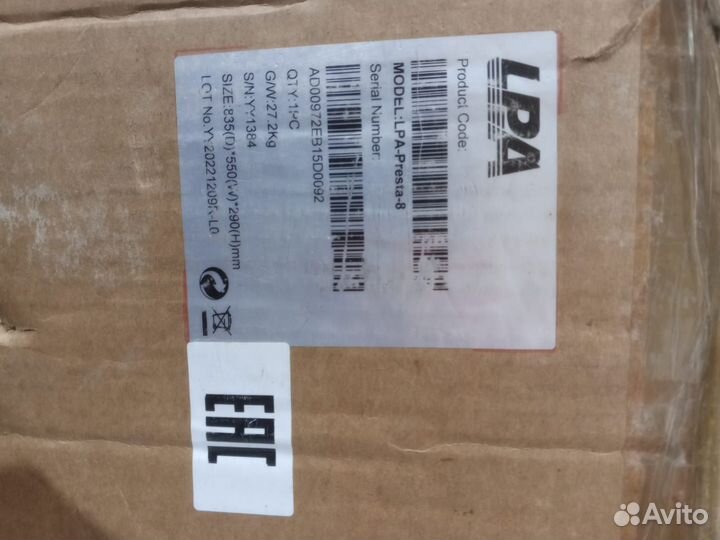 Система оповещения LPA-Presta-8 настенная, 8 зон