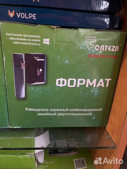 Охранные извещатели