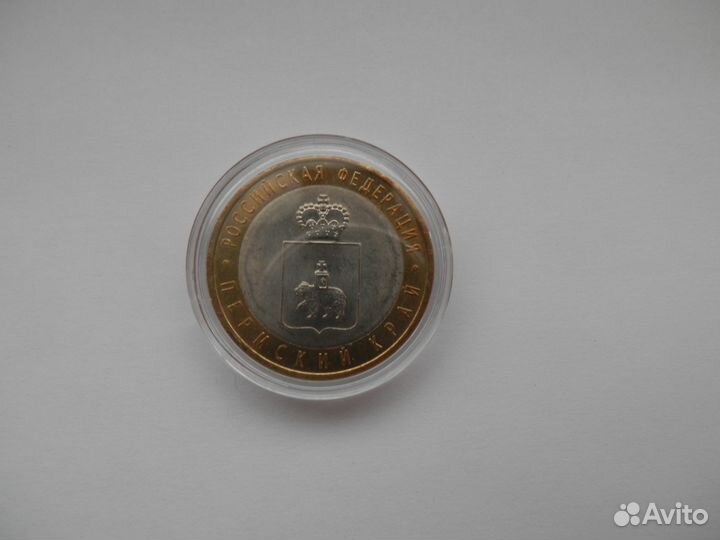 2010г. чяп (Чечня, Ямал, Пермский) UNC
