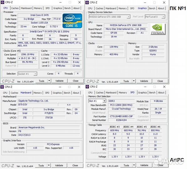 Среднеигровой пк Intel i5 + GTX 1060 + SSD Samsung