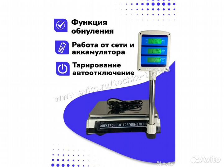 Весы напольные весы настольные весы торговые