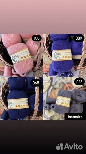 Пряжа пух норки