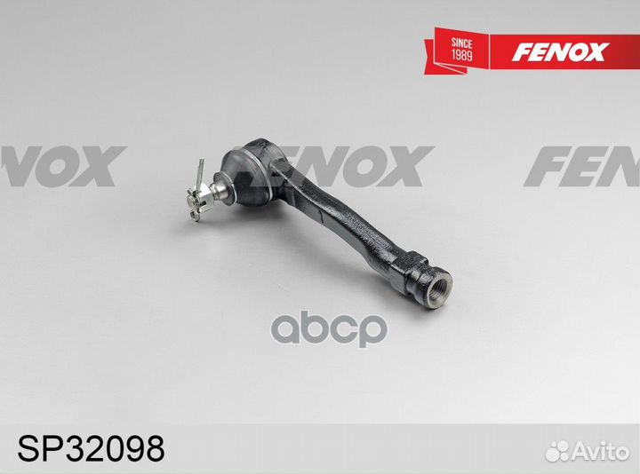 Наконечник рулевой перед лев Peugeot 308