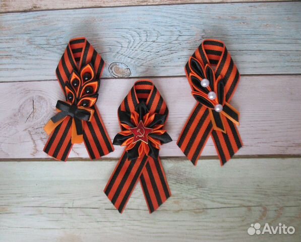 Броши из георгиевской ленты, георгиевская лента