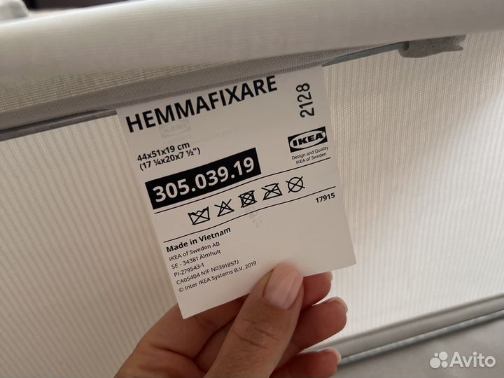 Короб для хранения IKEA hemmafixare