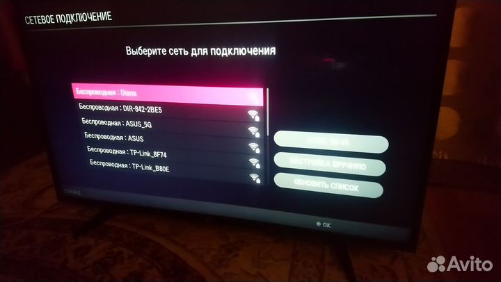 Телевизор ЖК LG 42 SMART wi fi