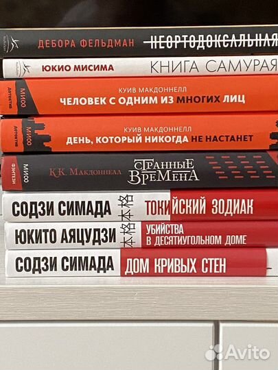Книги