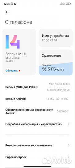 Мобильные телефоны
