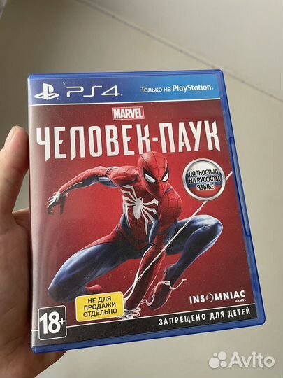 Spider man PS4