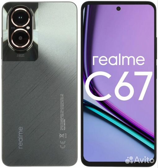 realme C67, 6/128 ГБ