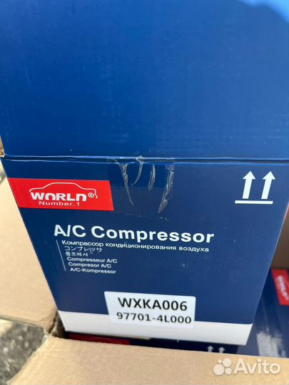 Хендай Солярис компрессор кондиционера