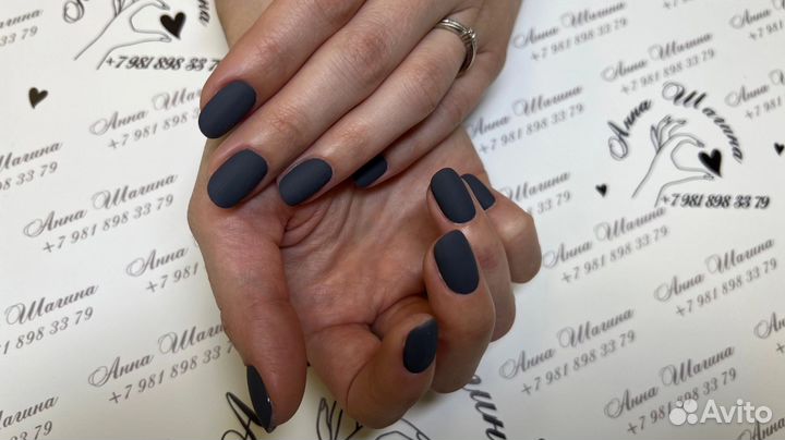 Маникюр. Педикюр. Покрытие Гель лаком