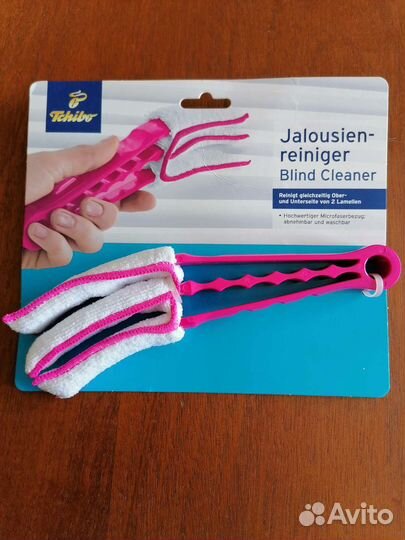 Щётка для жалюзи