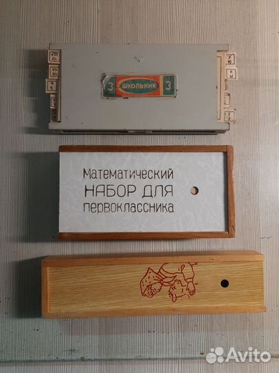 Школьные принадлежности из СССР