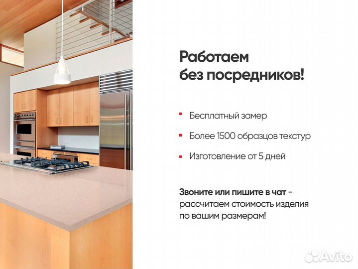 Износостойкие подоконники из кварцевого агломерата