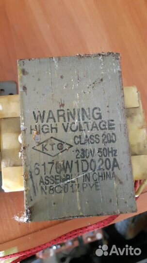 Трансформаторы микроволновой печи