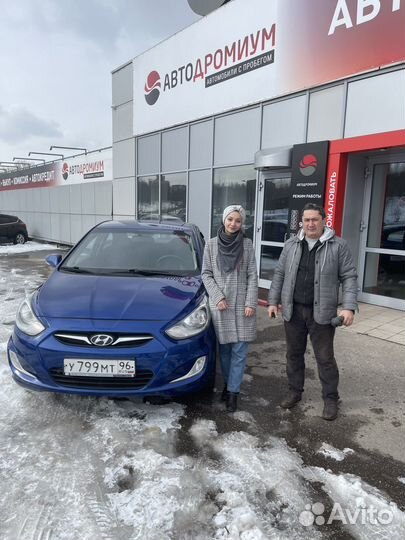 Помощь в оформлении автокредита