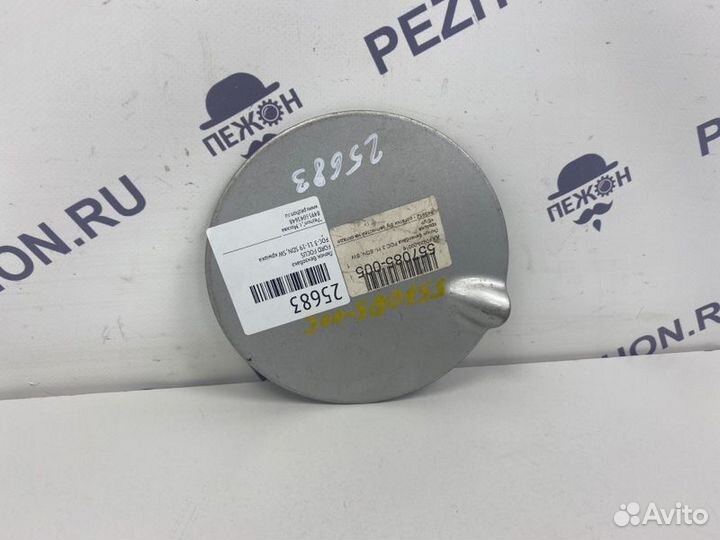 Лючок бензобака Ford Focus