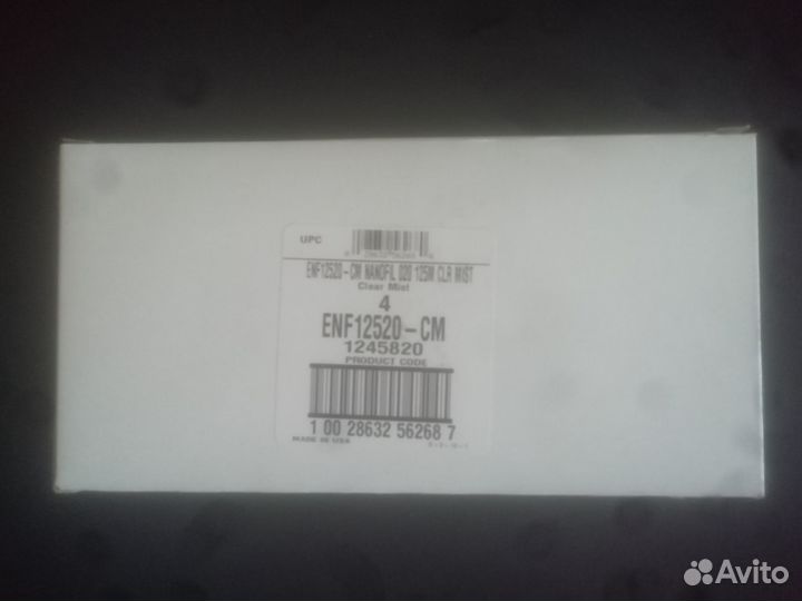 Шнур NanoFil 0,20 рыболовный. Нанофил 0,20. Новый