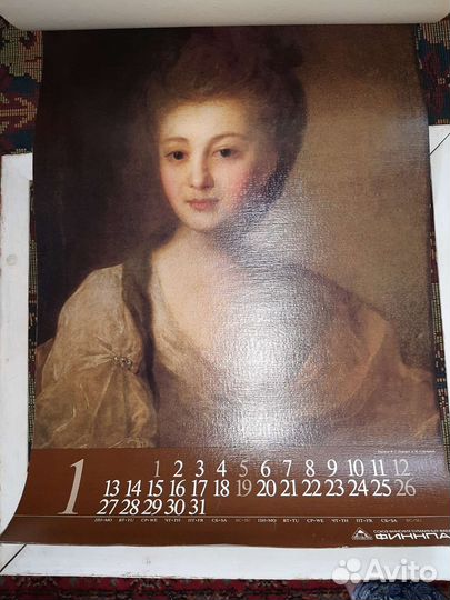 Календарь 1986год. Финляндия