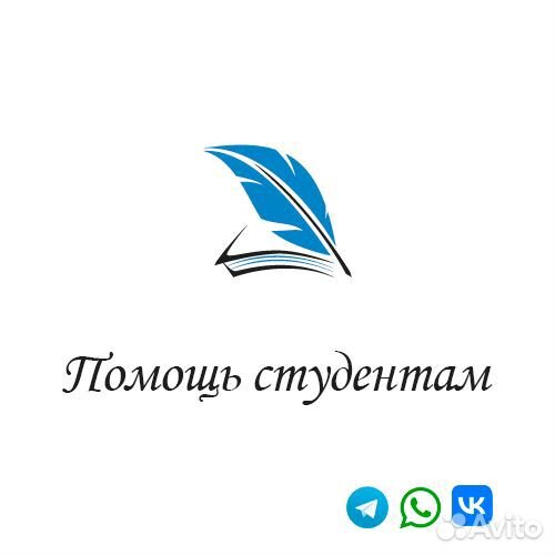 Курсовая Диплом Проект Презентация Реферат Сайт