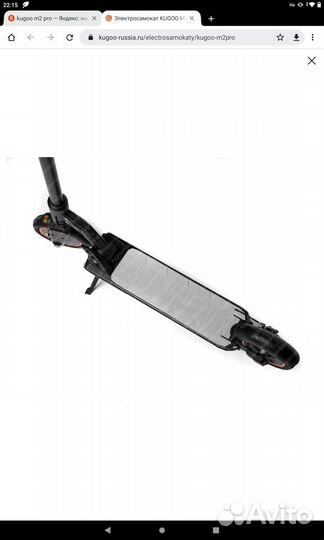 Электросамокат Kugoo M2 Pro Jilong,новый