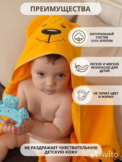 Детское полотенце для новорожденного с уголком