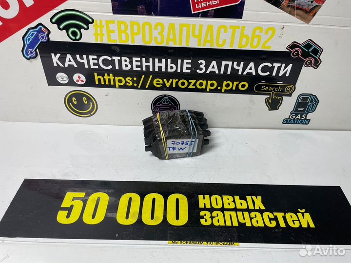 Колодки торм без упоковки 0446548050 harrier